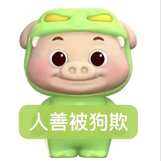铁拳阿妍