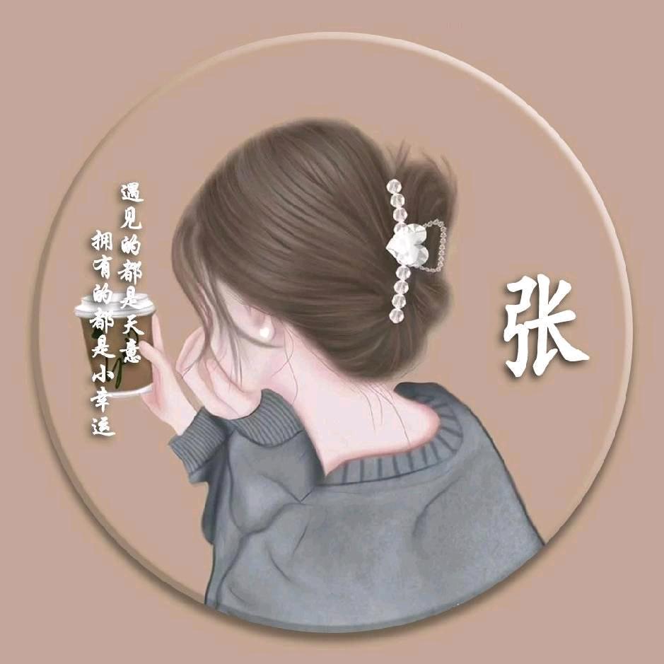 戏如人生