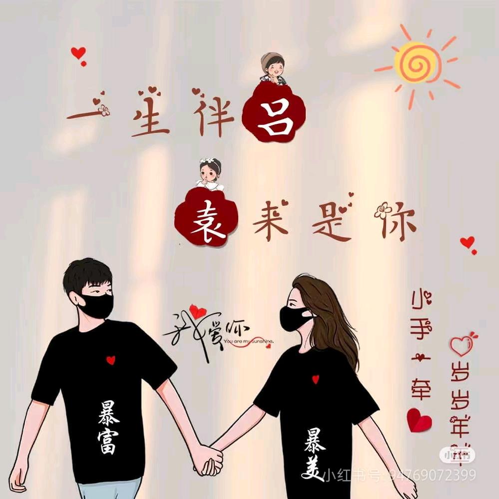 吕姐姐