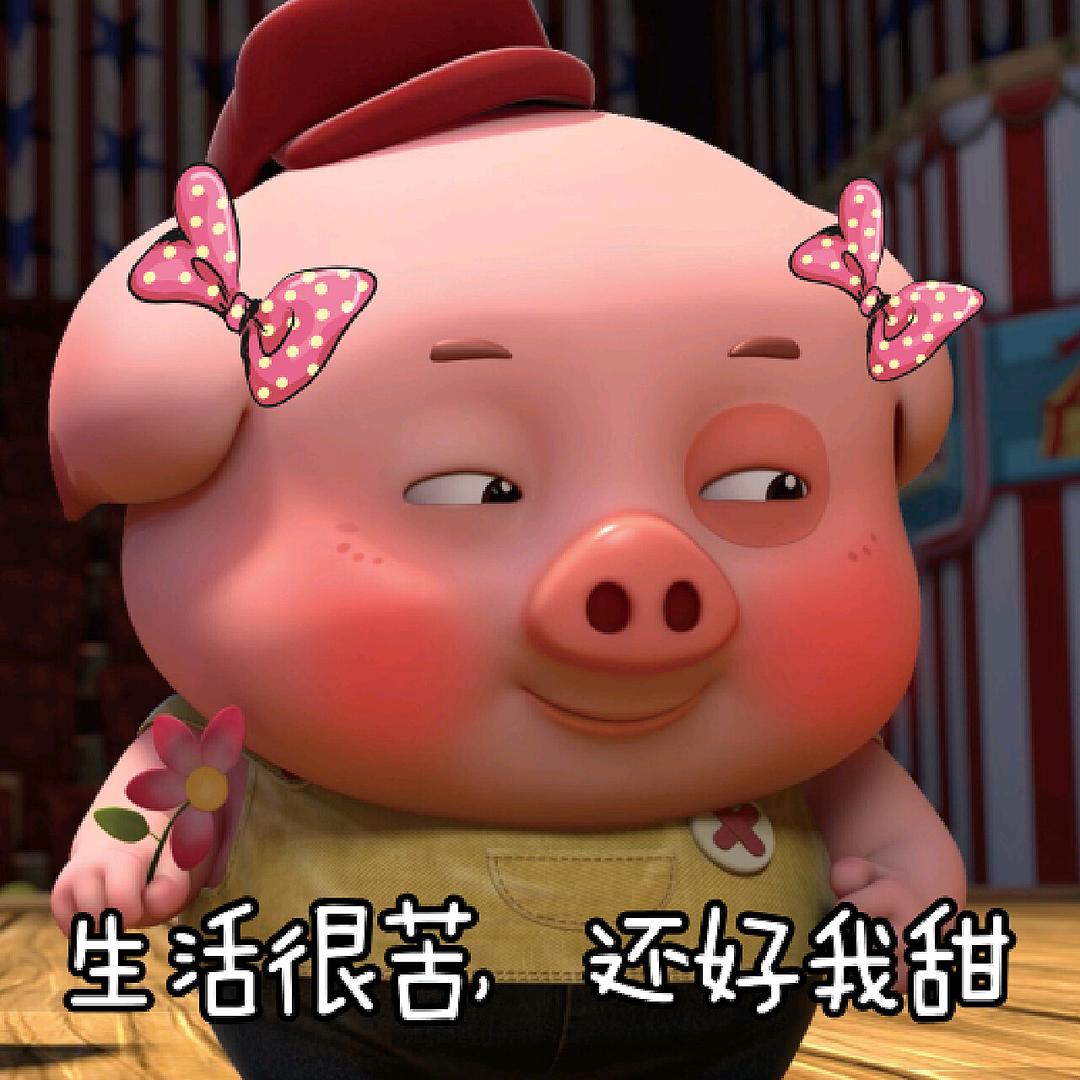 搞笑飞机