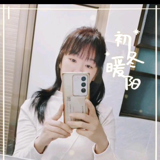 喜欢深秋