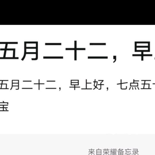 朱云