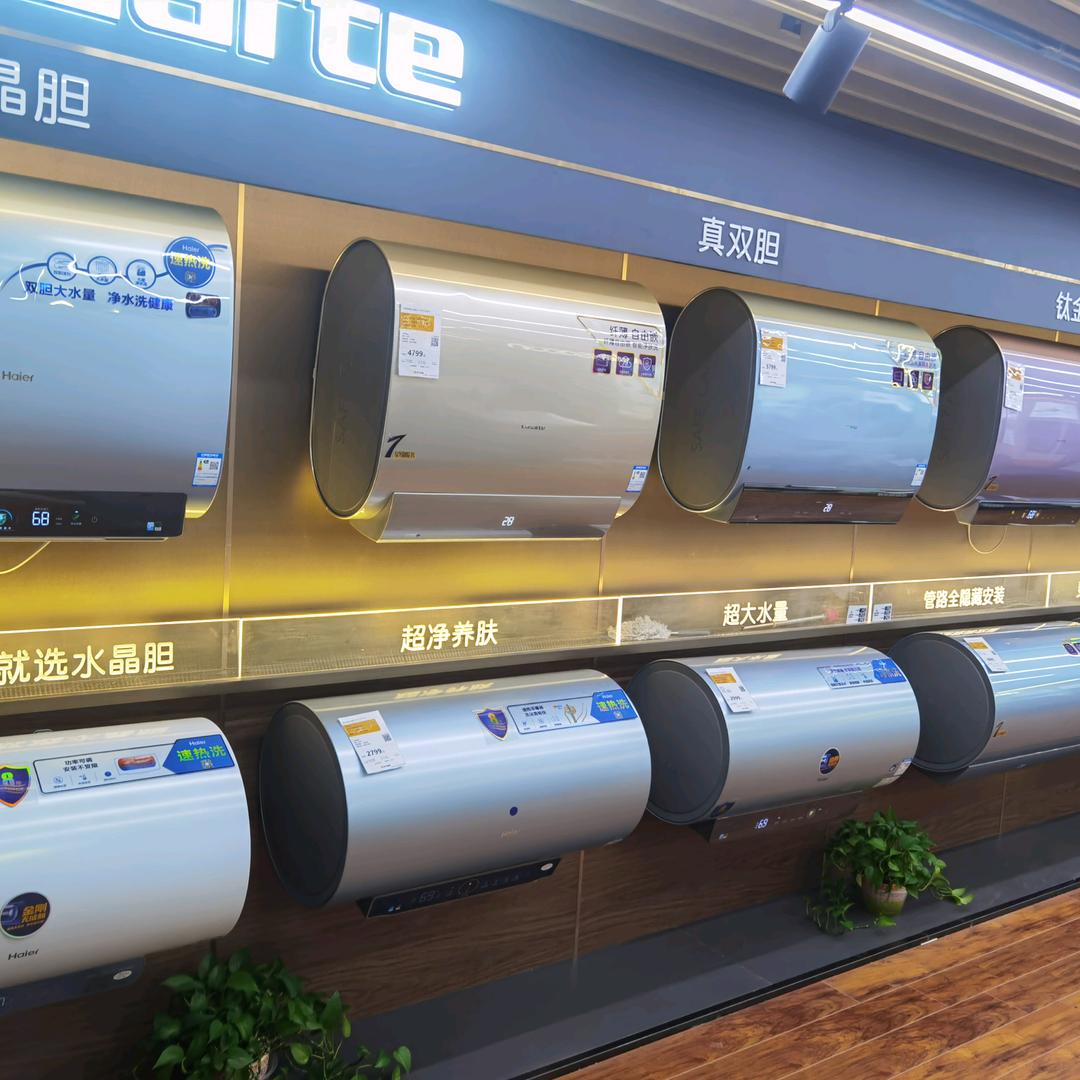 卡萨帝热水器飞儿