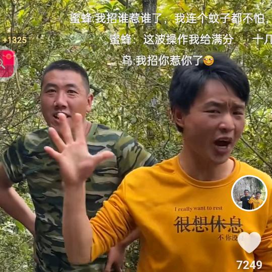 云锅（命狠）