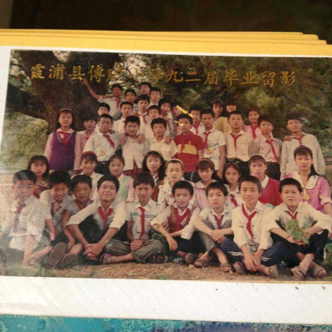 爱恋之神《长春镇快递站》