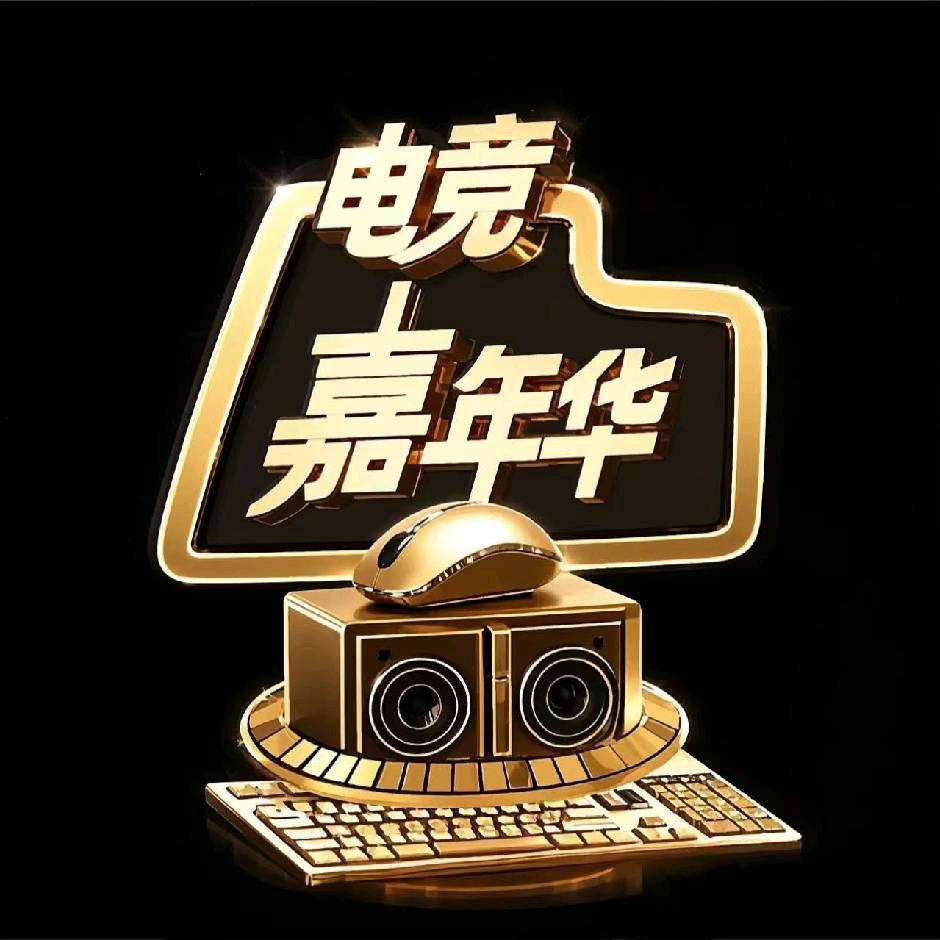 嘉年华电竞酒店-长沙大学店