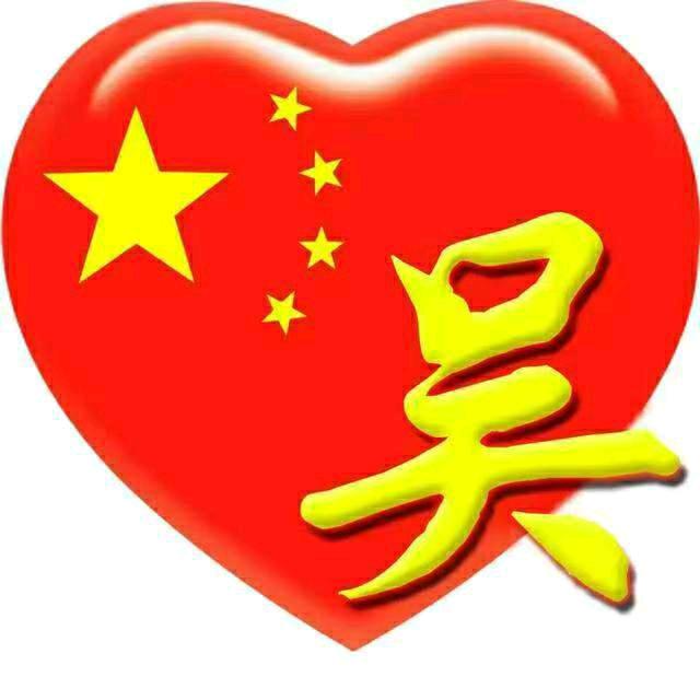 ❤️（明天会更好）❤️