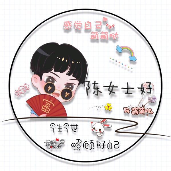 满眼星陈