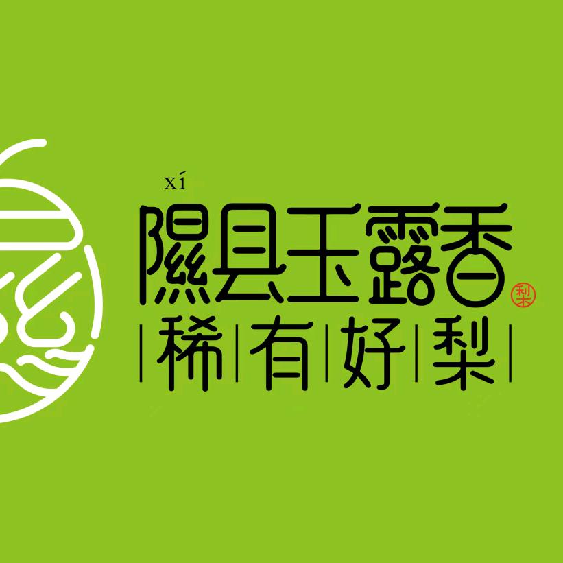盒号令生鲜甄选店