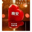 正直星辰