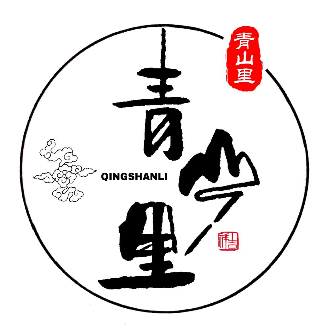 冕宁县青山里农庄