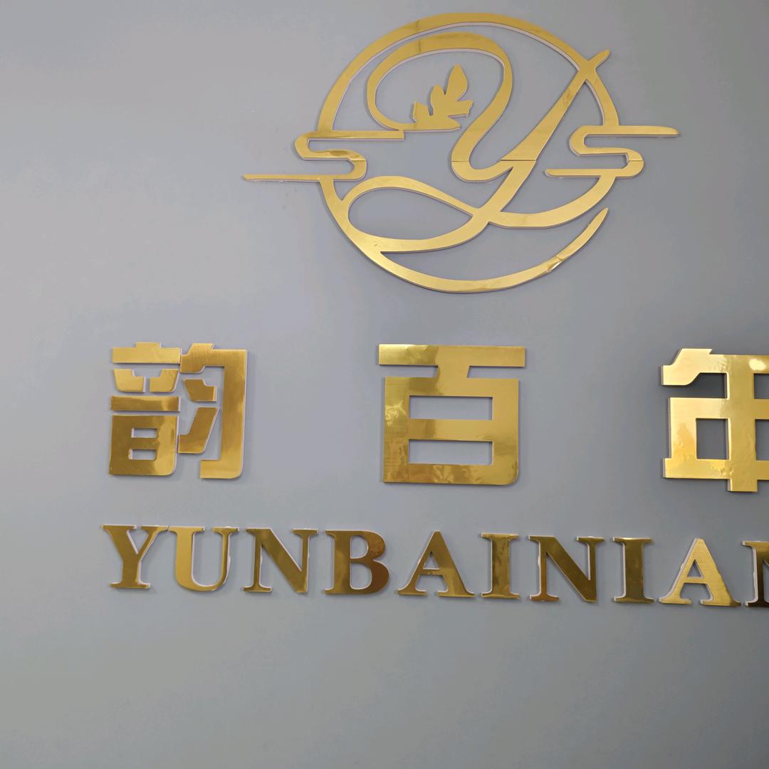 韵百年－经络养生