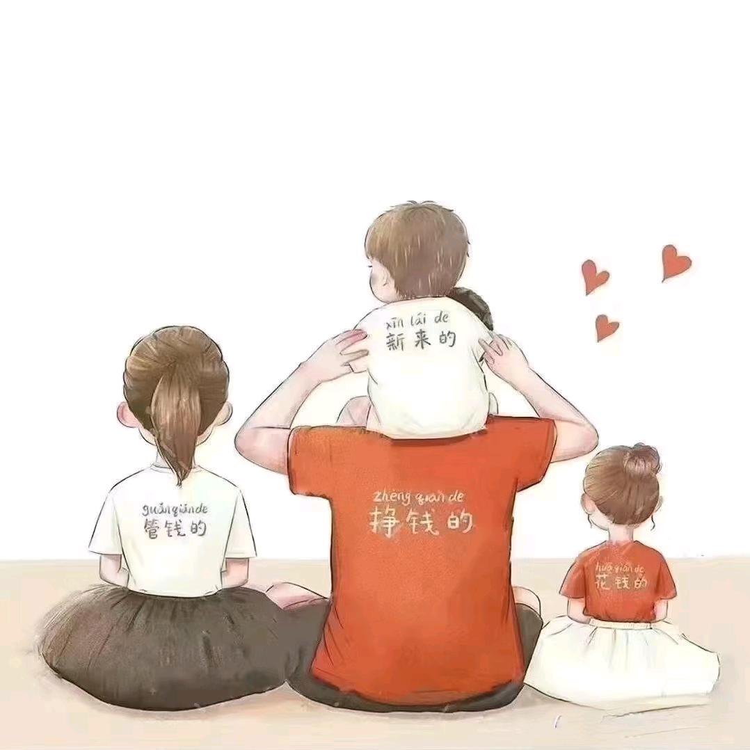 张先森