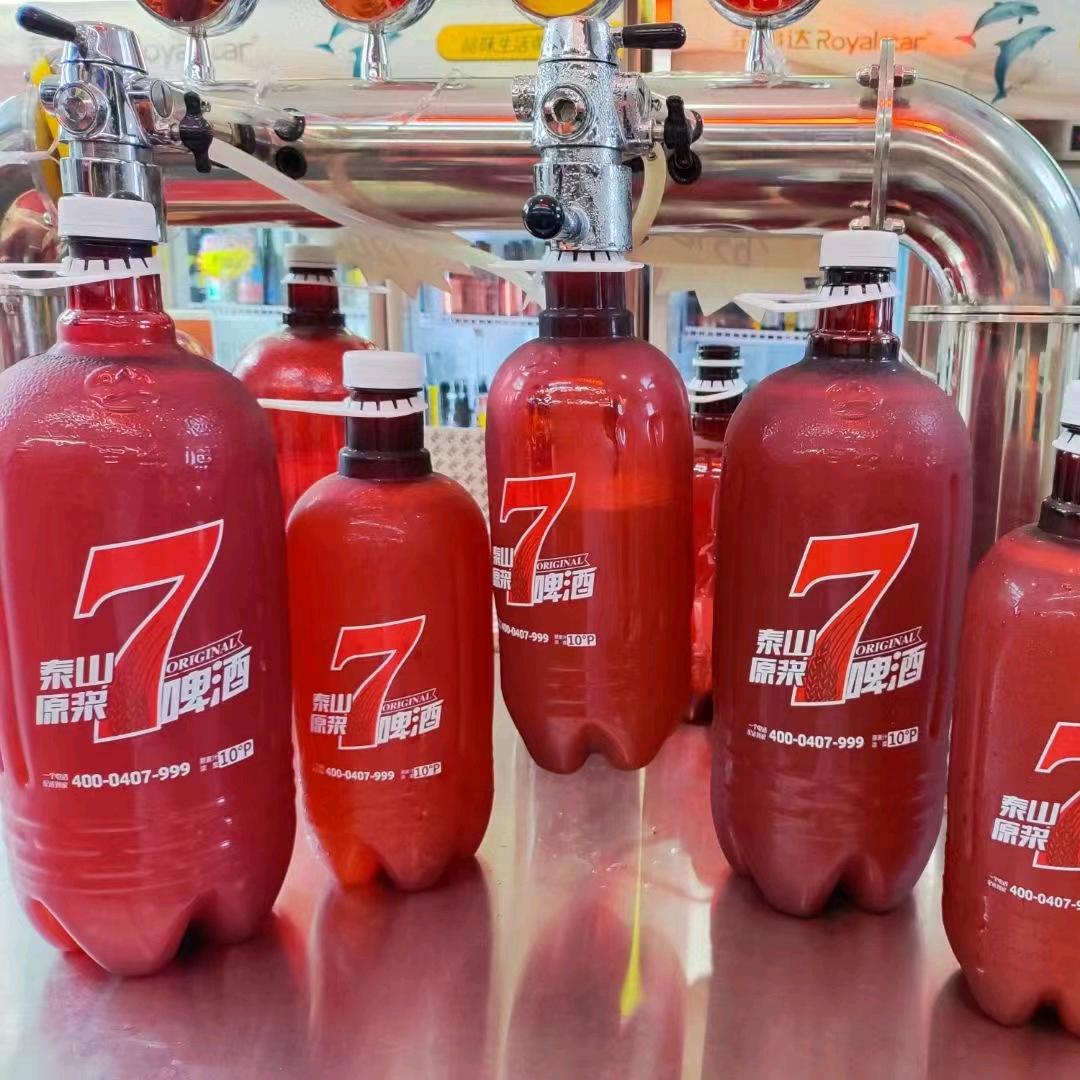 泰山原浆啤酒华阳公寓店
