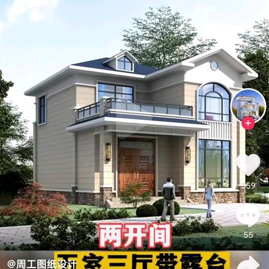 (有才铁粉)老谢