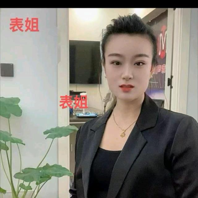 表姐