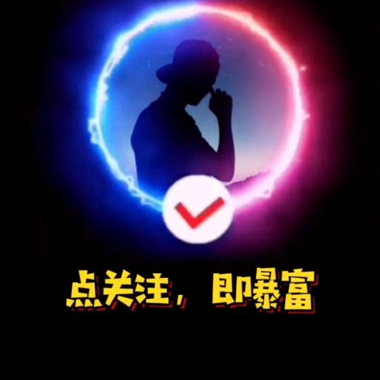 永强（爱健身的福猪）