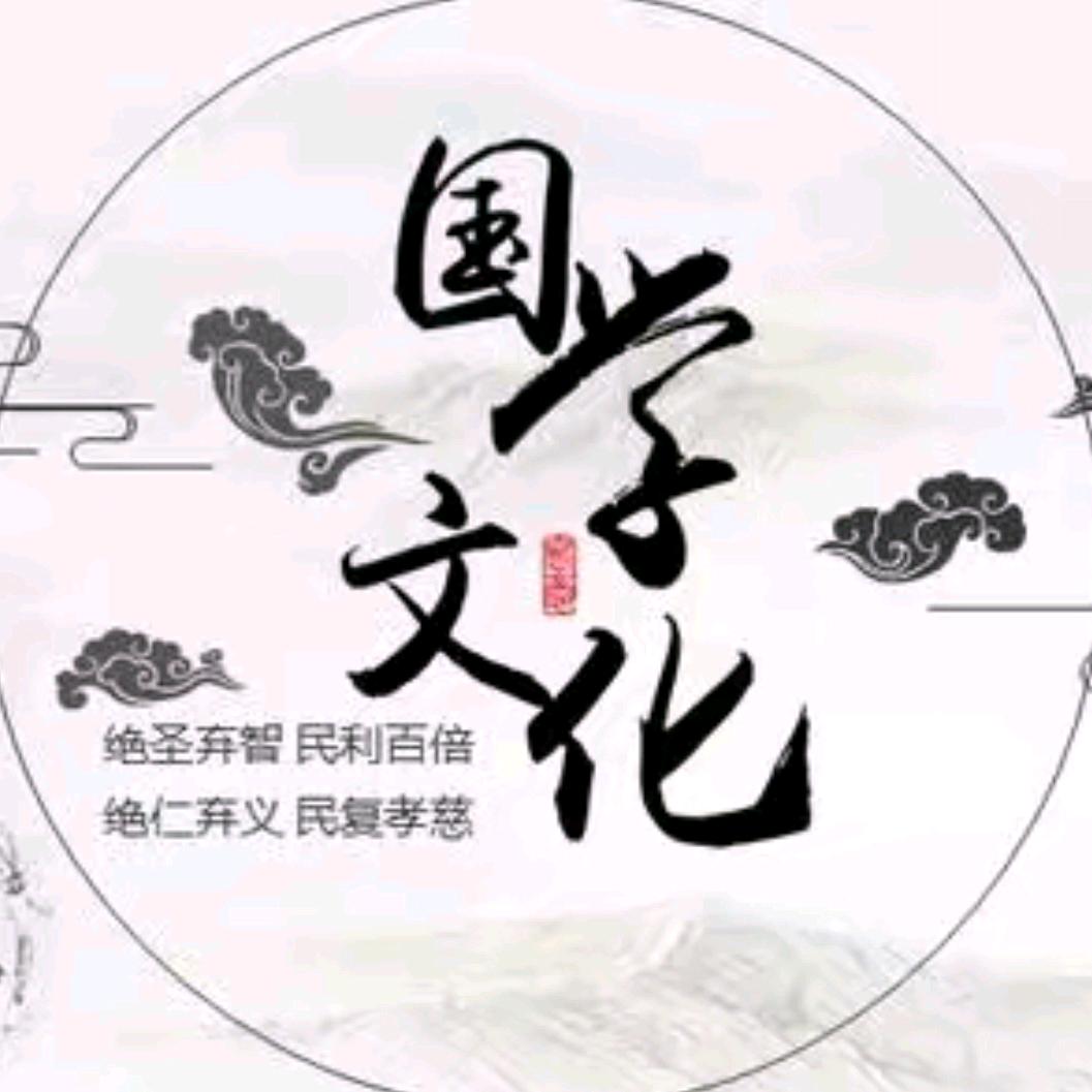 承恩居士