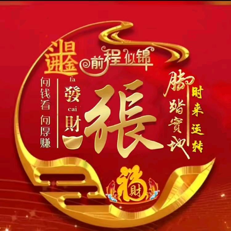 初念  追剧