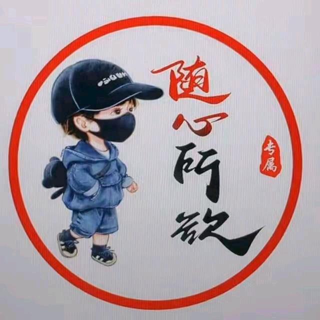 小铭060076