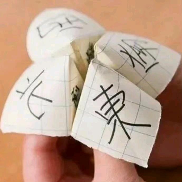 思