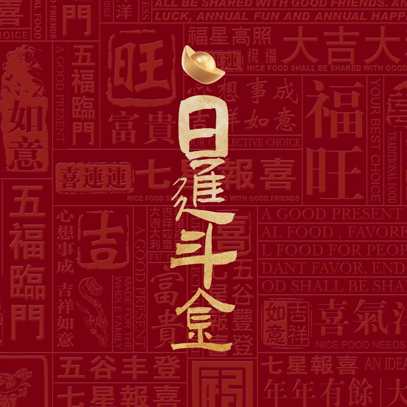 生命在于运动