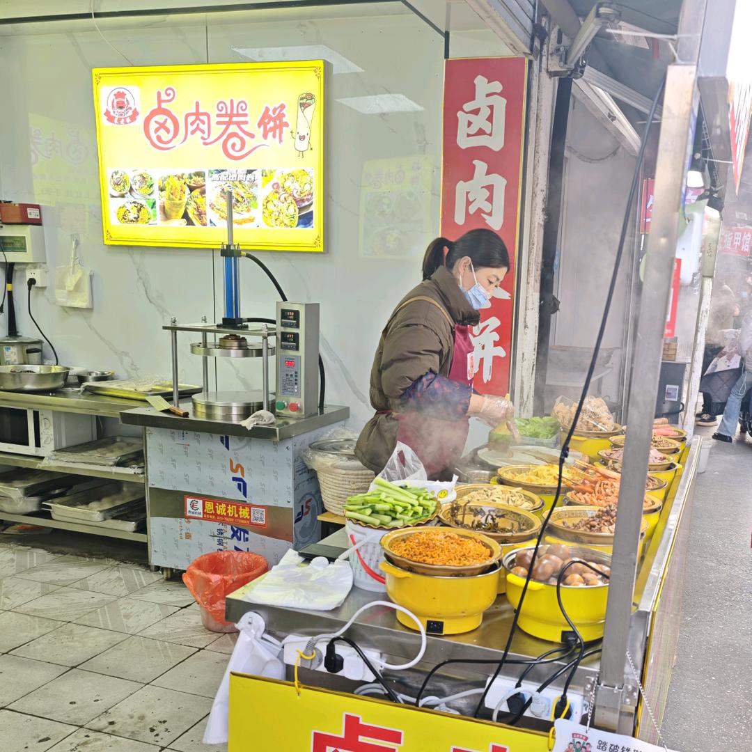 稻香菜场卤肉卷饼( 稻香菜市场店)