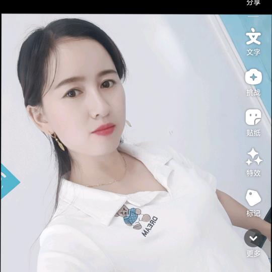 过好美一天