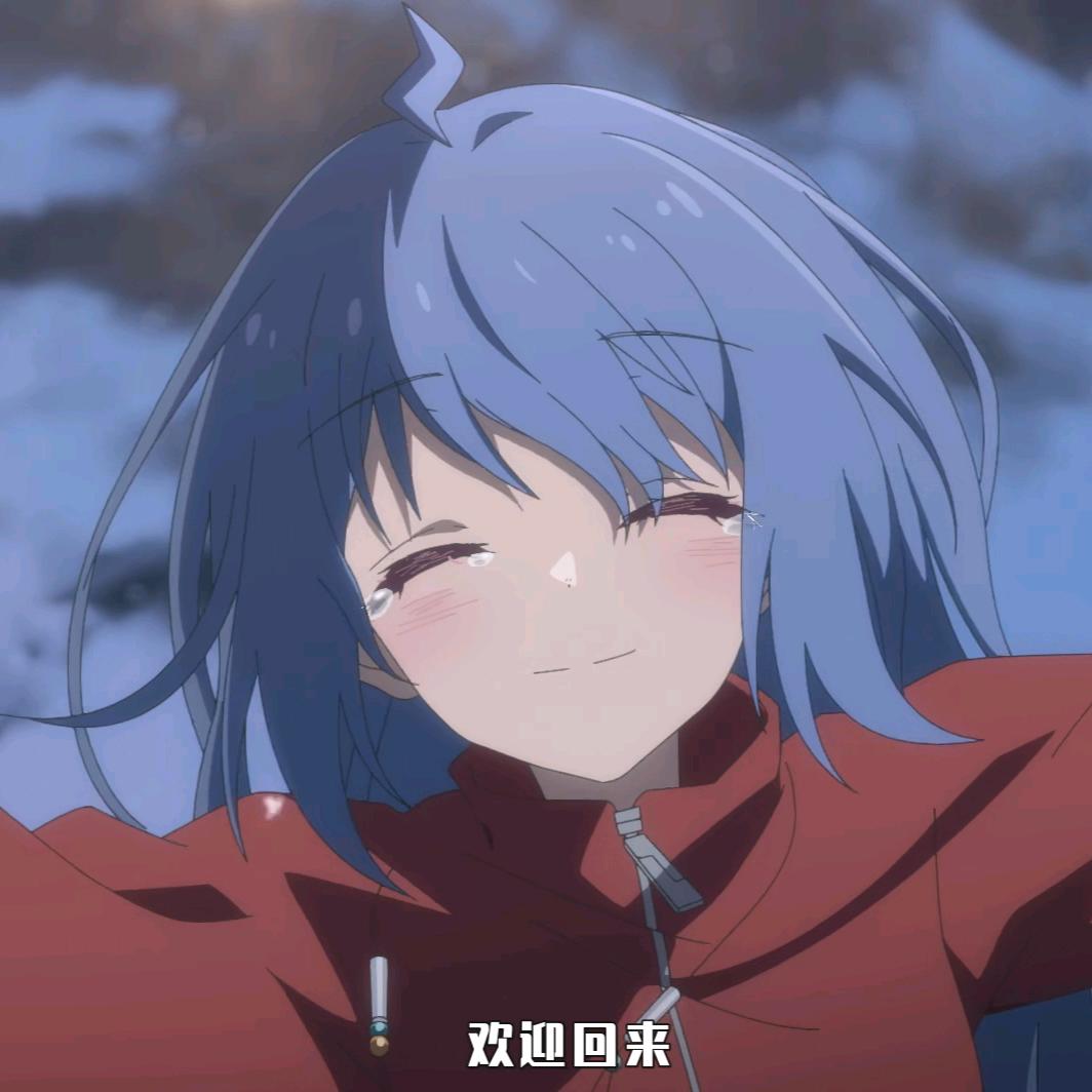 你与我