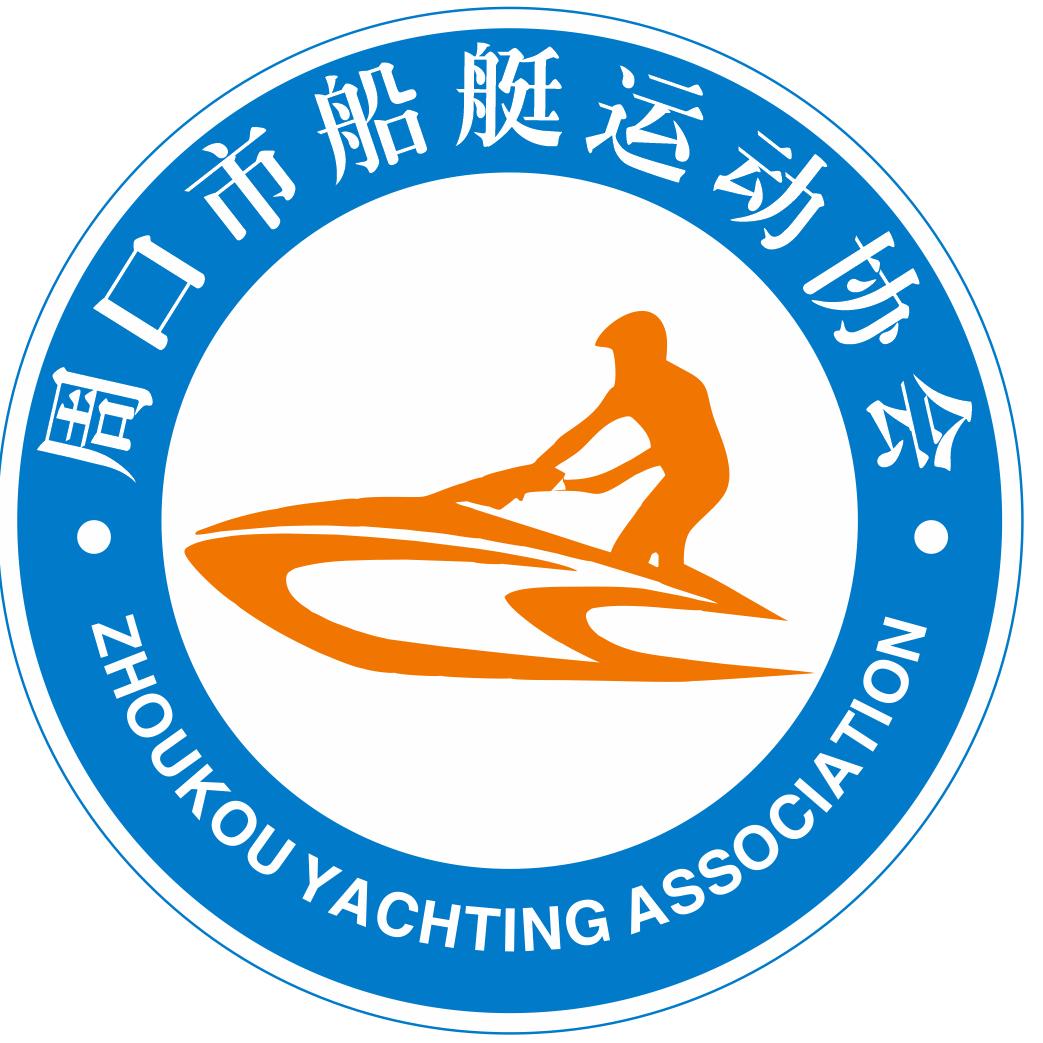 周口市水上运动中心