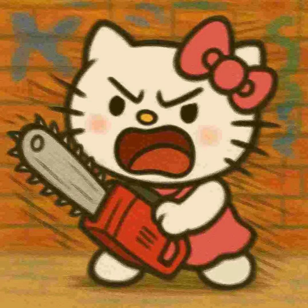 嗳