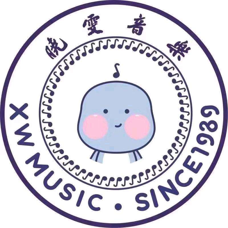 晓雯音乐（周村分校）