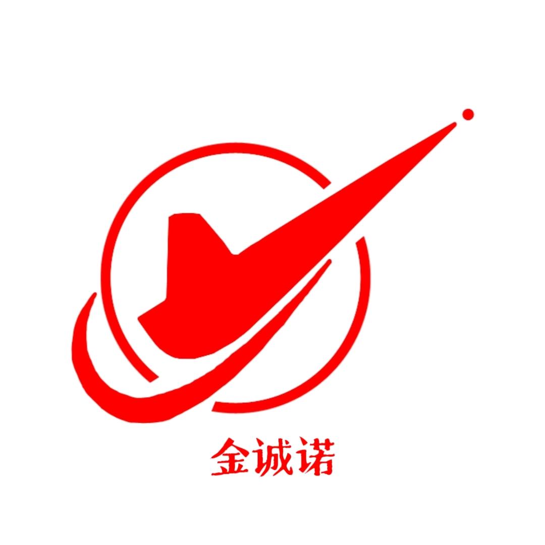 深圳市南方精诚电子