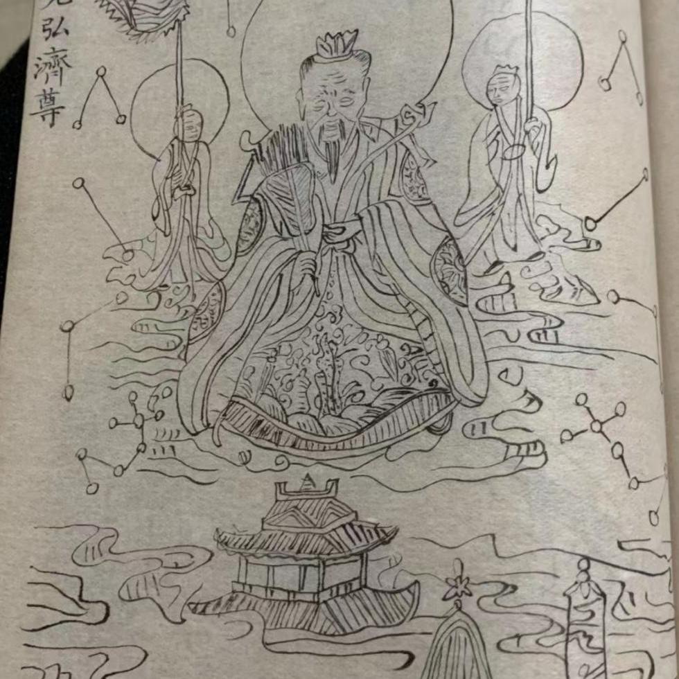 思源堂