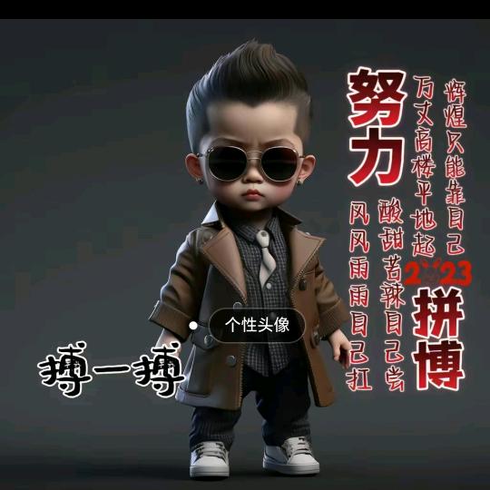 ᥫぅ春风ꦾ十里٭🥀⃟不如你ꦿꪟ