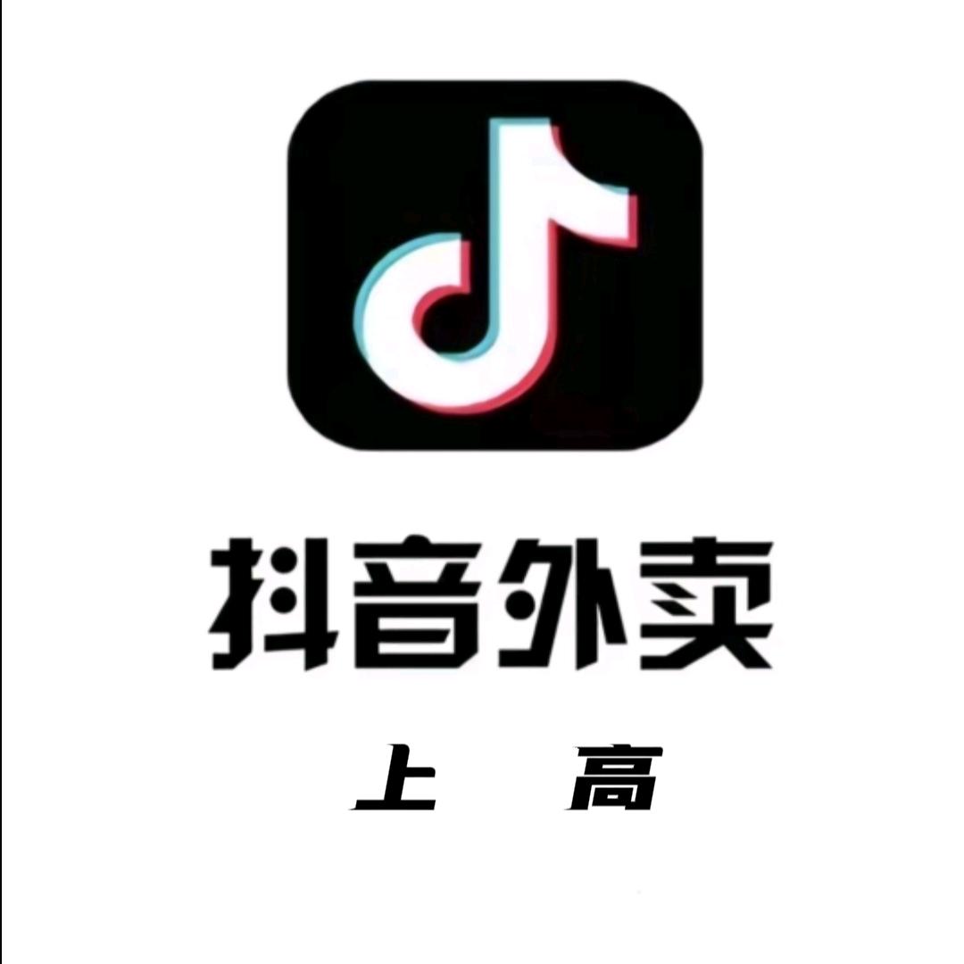 云哥上高本地生活
