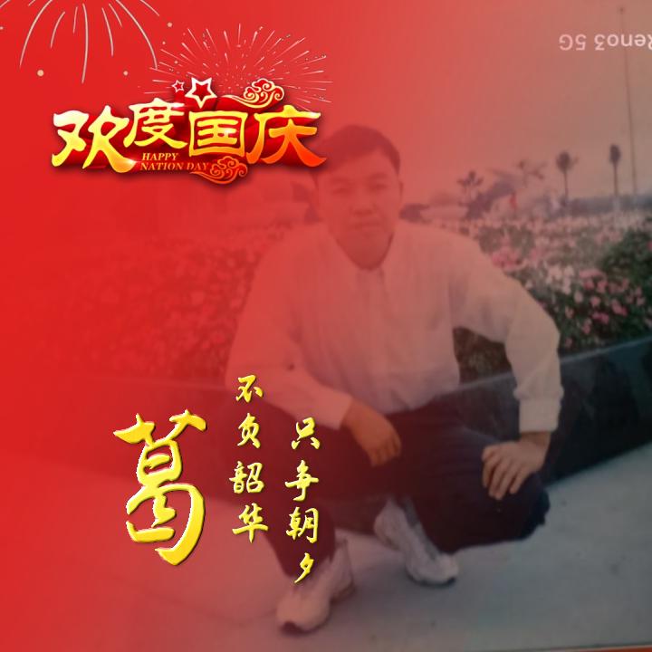 生命的阳光