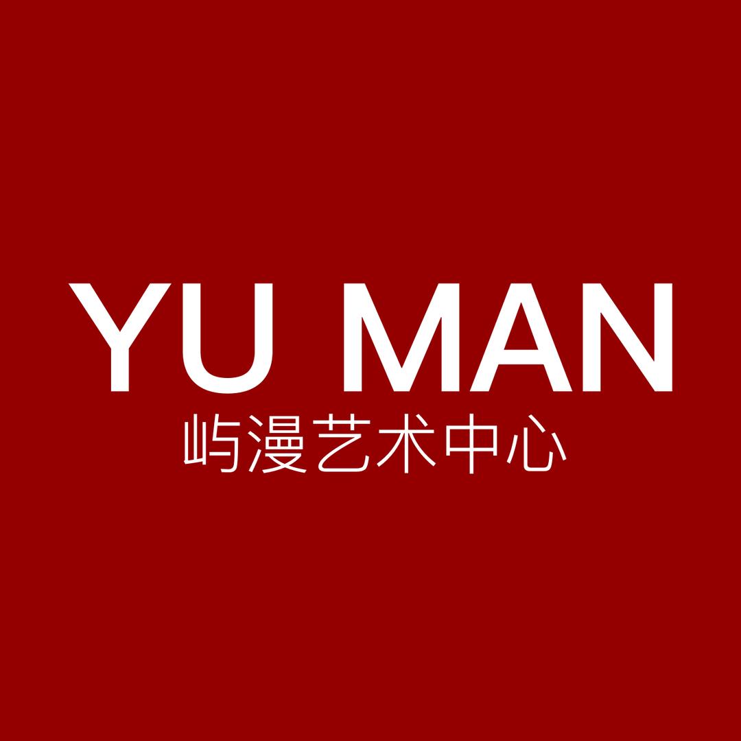 惠州屿漫艺术中心