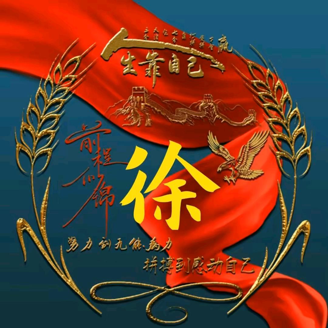 平安是福