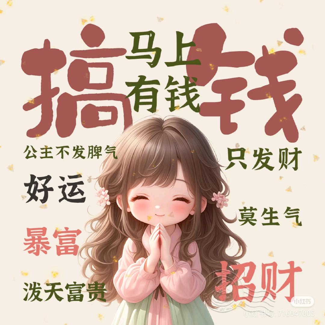 四季客栈☘️