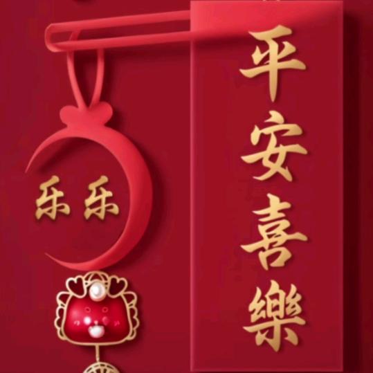 乐乐10183