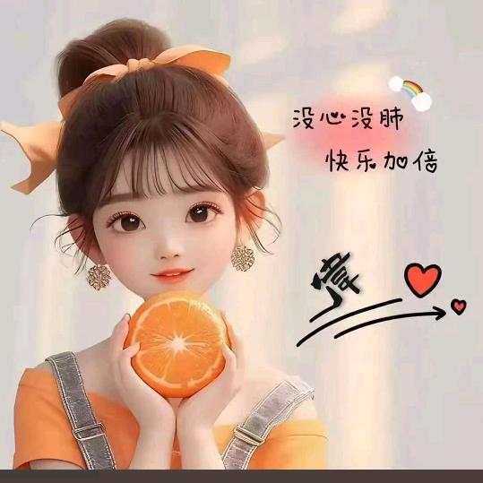 青春为名