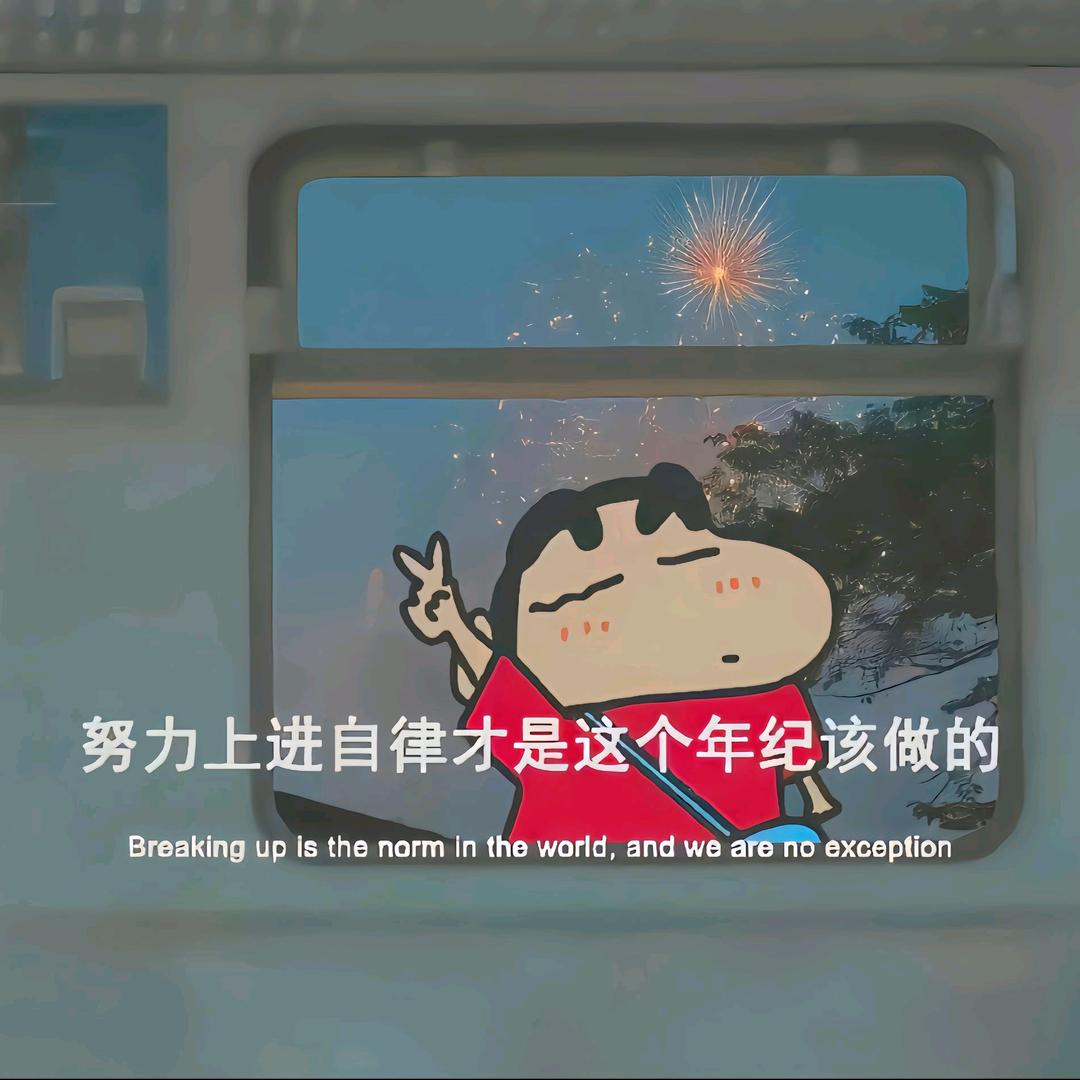 🌈驴唇不对马嘴