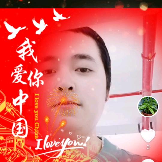 福娃