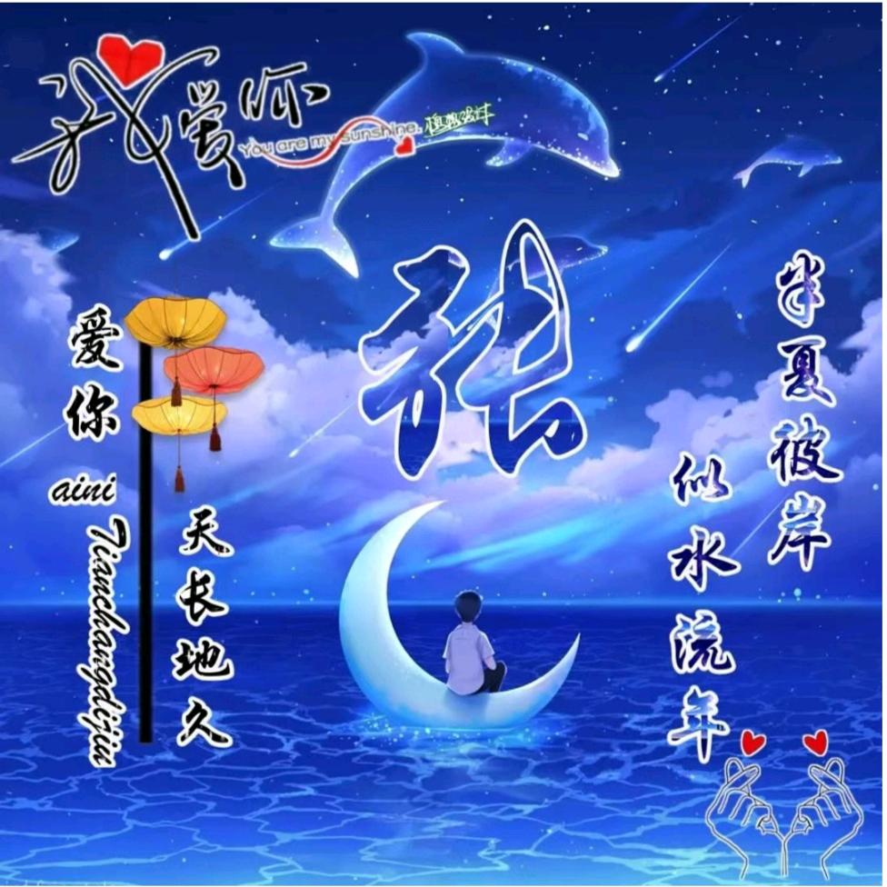 ღ᭄ꦿ࿐天增岁月ღ᭄ꦿ࿐