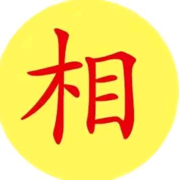 奋斗