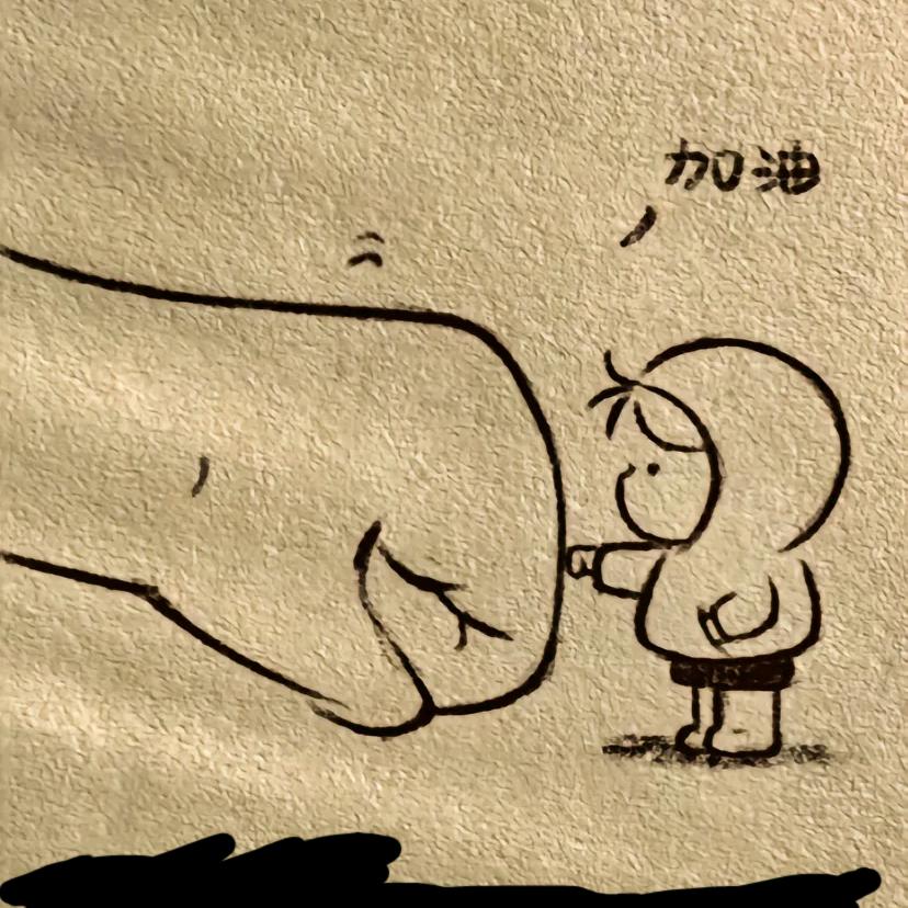 ಇ᭄三岁就很坏࿐