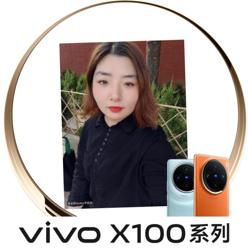 手机顾问高珊珊