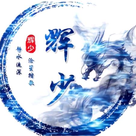 高价回收树园，出租流动打杂机