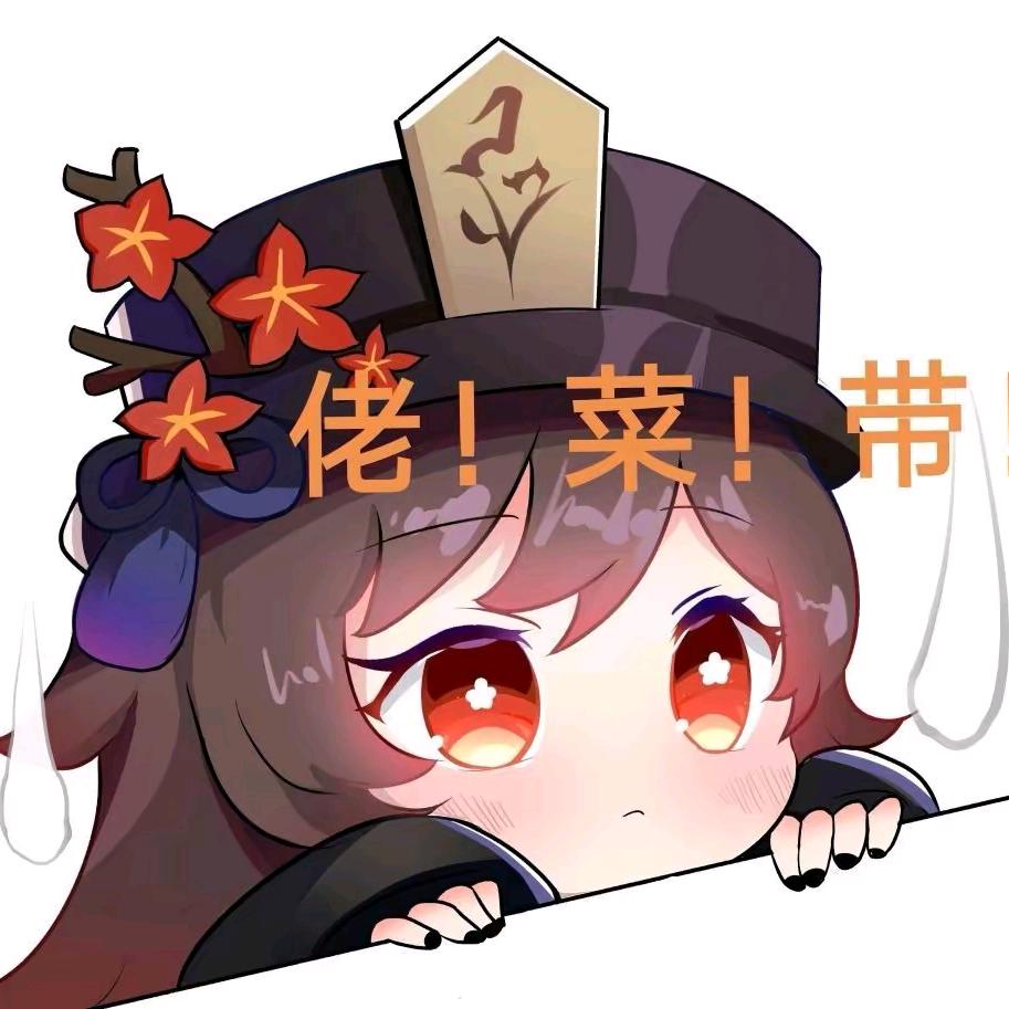 往生堂第78代堂主